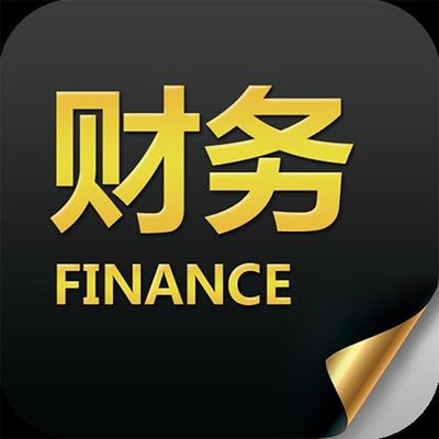 如何找到服务周到的财务咨询管理培训 解锁企业高质量的财务新发展