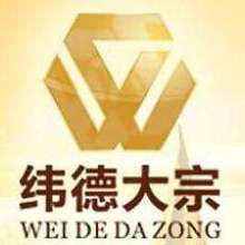 中远财务管理咨询管理公司 以专业赋能企业价值增长